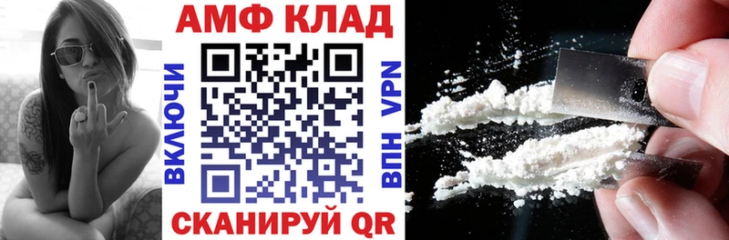 Амфетамин 97% Лениногорск
