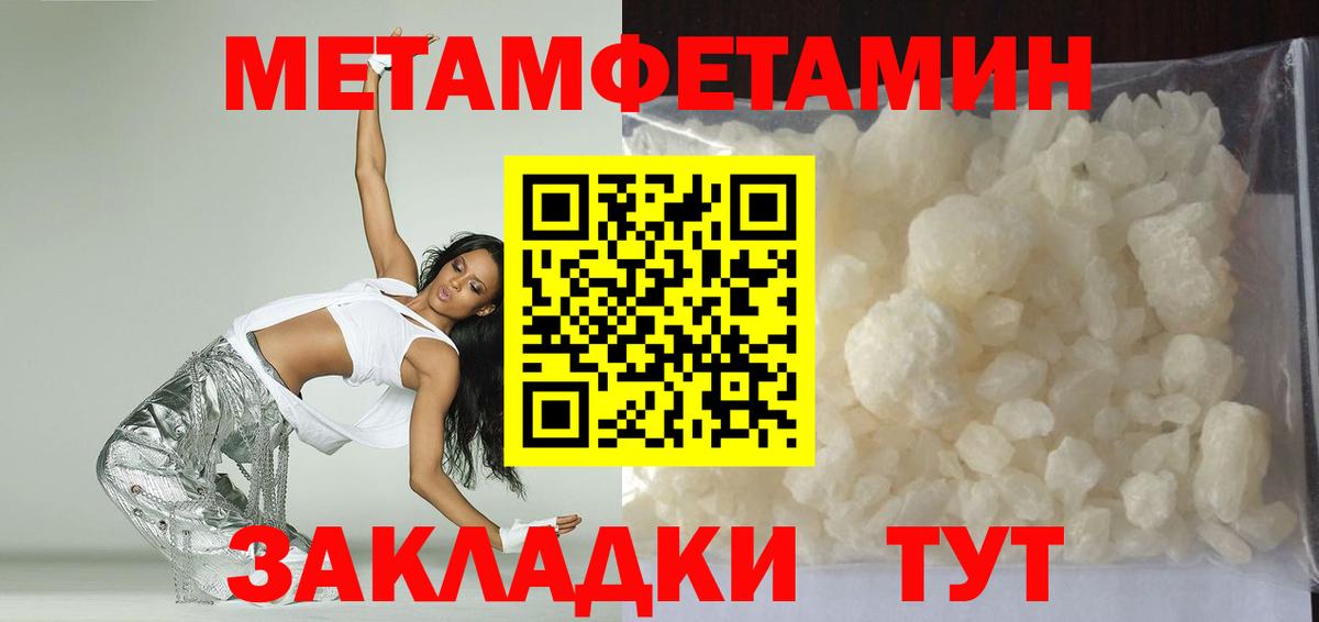 Амфетамин  АМФ  Лениногорск  Вход с VPN  АМФЕТАМИН 98% 