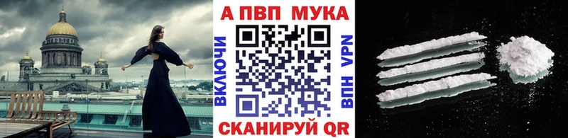 Alfa_PVP крисы CK закладки darknet состав Лениногорск