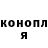 COCAIN 99% Andrey Fioshin