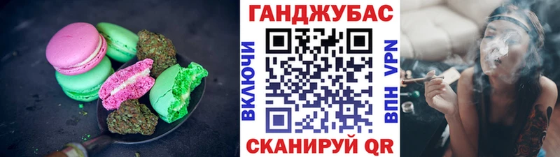 Печенье с ТГК марихуана  kraken зеркало  Лениногорск 