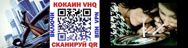 Cocaine 98%  Лениногорск 