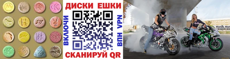ЭКСТАЗИ таблы  нарко площадка Telegram  Лениногорск 