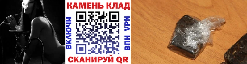 ГАШ убойный  МЕГА   Лениногорск  купить наркотики сайты 