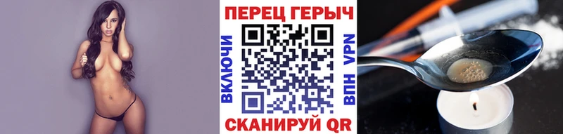 ГЕРОИН герыч  где найти наркотики  Лениногорск 