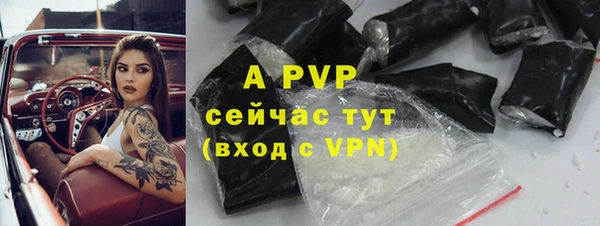 ALPHA-PVP Алексеевка