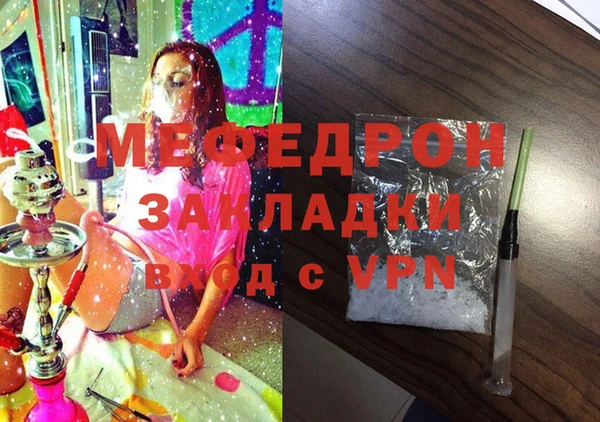 ALPHA-PVP Алексеевка