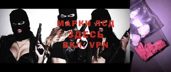 марки nbome Алзамай