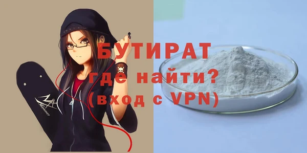 ALPHA-PVP Алексеевка