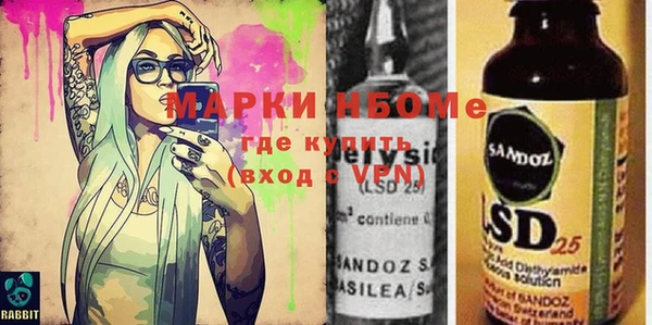 марки nbome Алзамай