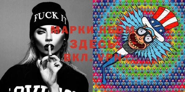 марки nbome Алзамай