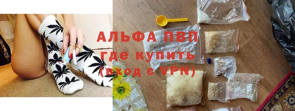 ALPHA-PVP Алексеевка