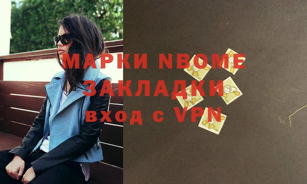 jwh Алексин