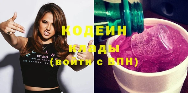 марки nbome Алзамай