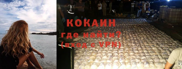 ALPHA-PVP Алексеевка