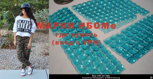 марки nbome Алзамай