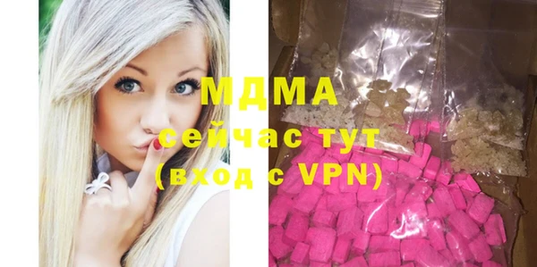 ALPHA-PVP Алексеевка