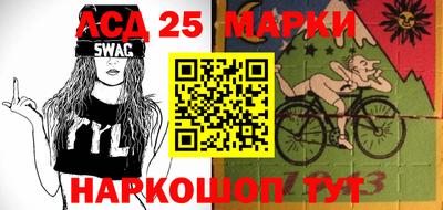 меф VHQ Жуковский
