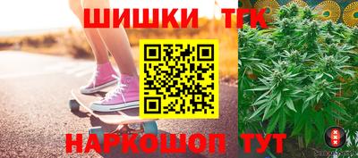 гашиш Заводоуковск