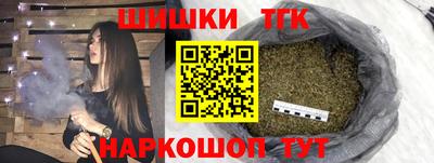 гашиш Заводоуковск