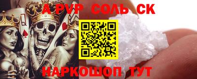 меф VHQ Жуковский