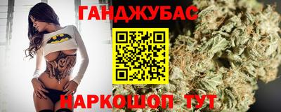 меф VHQ Жуковский