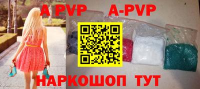 гашиш Заводоуковск