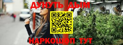 гашиш Заводоуковск