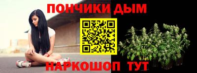 меф VHQ Жуковский