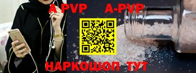 меф VHQ Жуковский