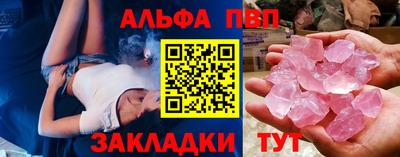 меф VHQ Жуковский
