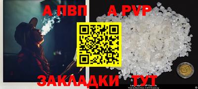 меф VHQ Жуковский