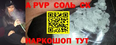 гашиш Заводоуковск