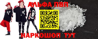 меф VHQ Жуковский