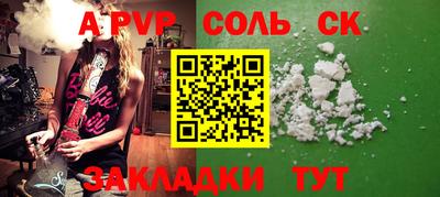 гашиш Заводоуковск