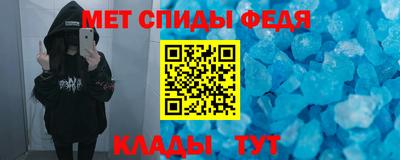 меф VHQ Жуковский