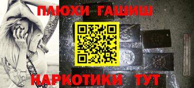 гашиш Заводоуковск