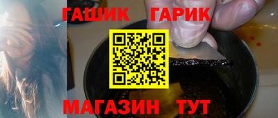 гашиш Заводоуковск