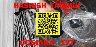 меф VHQ Жуковский
