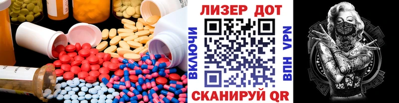 KRAKEN зеркало  Лениногорск  Лсд 25 экстази кислота 