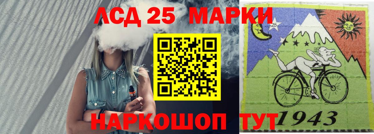 ЛСД экстази ecstasy Лениногорск