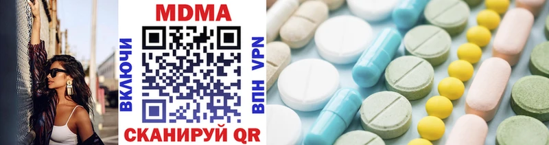 MDMA crystal  Лениногорск 