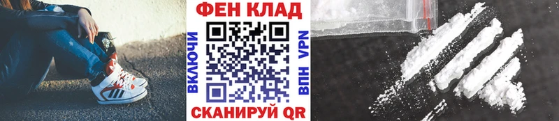 Первитин Декстрометамфетамин 99.9%  где купить наркоту  MEGA рабочий сайт  Лениногорск 