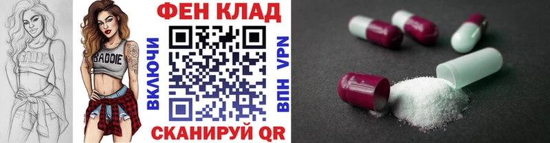 МЕТАМФЕТАМИН мет Лениногорск