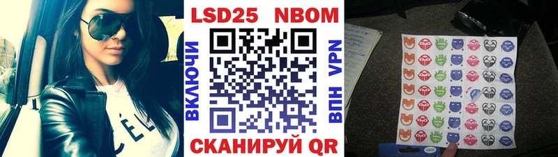 Марки 25I-NBOMe 1,8мг  omg ссылка  Лениногорск 