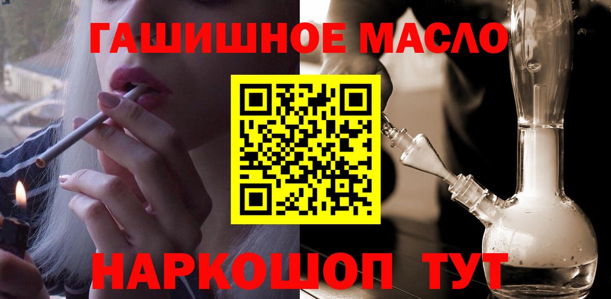 Лениногорск  Cocaine  Мефедрон   Alpha PVP СК кристаллы  ЭКСТАЗИ  Вход с VPN  Бошки Шишки  ГАШ  Гашиш 