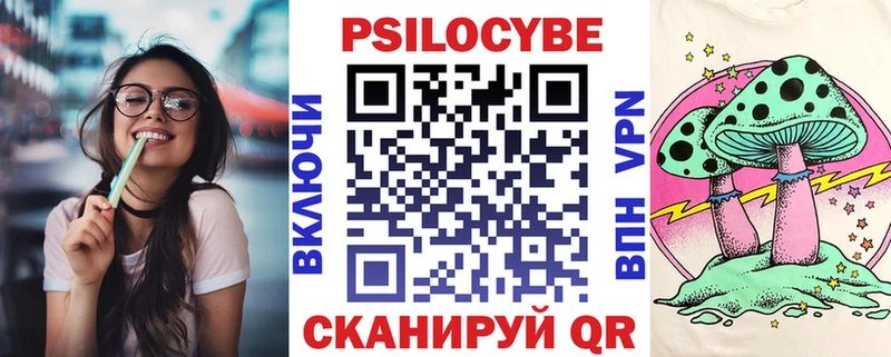 Галлюциногенные грибы мицелий Лениногорск