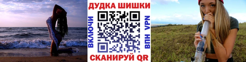 Бошки марихуана White Widow  blacksprut ссылка  Лениногорск 